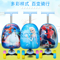 Scooter trolley bicycle luggage children tuo la xiang boys hua hua che three-in-one can be customized
