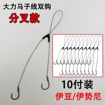 Fish hook tied Izou Iconi Hercules horse line double hook finished set anti-bite with Barb fishing equipment