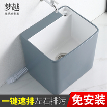 Nordic simple gray wash mop pool support balcony toilet mop pool sink ceramic floor floor side row