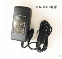 wacom adapter new emperor DTK1661 digital screen LCD hand-painted screen original accessories three-in-one wire power cord