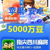 Zen cute mahjong trumpet mini fingertip mahjong Sichuan tour