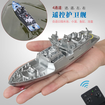 Children 2 4G wireless remote control boat mini warship frigate speedboat boy cruiser charging toy boat