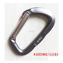 Outdoor rock climbing ice straight door main lock mountaineering buckle fast hanging professional downhill equipment safety hook CE certification