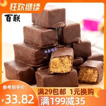Fujian peanut crisp old-fashioned peanut candy Bailian chocolate crisp candy 2kg packaging happy candy Fuzhou crisp sugar bag