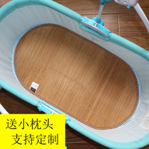 Baby cradle bamboo mat baby electric Shaker Ice Silk mat newborn old hanging basket Oval rattan mat custom made