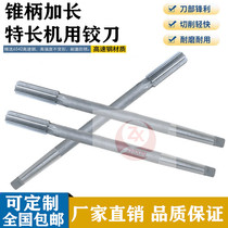 Cone shank lengthened special length machine with articulated knife white steel 23 1 23 2 23 4 23 5 23 6 23 7 23 8 9