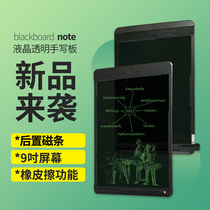 boogieboard LCD transparent writing board blackboard9 inch eraser function sketching board electronic board
