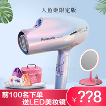 Panasonic Mermaid Hair Dryer Household NA98Q High Power NA9C Water Negative Ion Hair Dryer Net