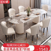 Light luxury Rock board table modern simple small apartment round dining table and chair combination Net red Italian home dining table