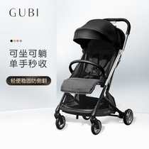 GUBI baby stroller can sit and lie down lightly folded high landscape shock absorption newborn baby stroller stroller