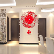 Mei Shida Personality Chinese Clock Modern Simple Creative Swing Chinese Knot Wall Clock Living Room Chinese Style Quartz Clock