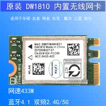 Original DW1810 QCNFA435 AC M.2 NGFF dual frequency 2.4G/5G Bluetooth 4.1 wireless network card