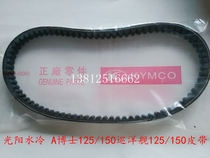 Dr. Gwangyang Water Cooling A Dr 125 150 Cruiser 125 150 Special Drive Belt