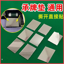 Mahjong Machine Accessories Card Accessories Machine Card Accessories Pad Accessories Accessories Pad Silent Pad