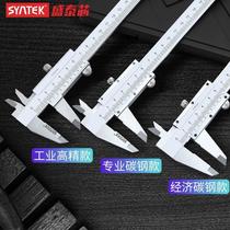 Stainless steel vernier caliper high precision industrial grade small ruler student wenplay bracelet mini oil label small caliper