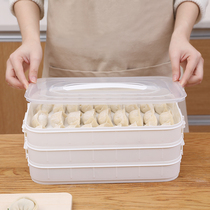 FaSoLa frozen dumpling box frozen dumpling multi-layer special refrigerator storage box wonton dumpling Frozen box food grade