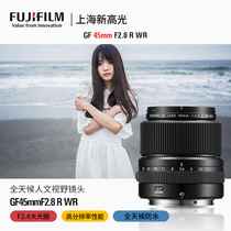 Fujifilm Fuji GF 45mm F2 8 R WR Fuji medium frame fixed focus lens GFX100s