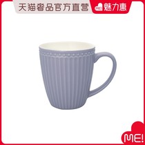 (New products on shelves) greengate Danish imported office coffee cup light luxury afternoon tea cup creative ins mug 220ml