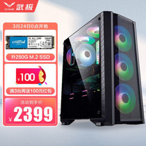 Wupole Shadow i5 i5 10400F GT1030 GT1030 Games Office Taipower Computer Host