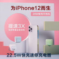 Nubia for Apple 12 charger iPhone11promax Xr 20W Pd fast charging data line flash charging