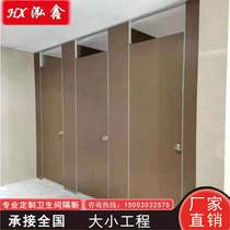 Public toilet metal aluminum honeycomb hotel toilet bathroom waterproof site resistant double special composite board partition customization