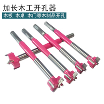 Industrial grade high speed steel hexagon handle extended 18mm woodworking alloy hole opener cats eye hinge drawer drill