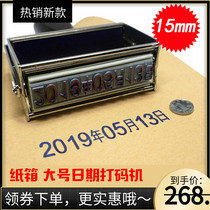 Carton coding machine Large manual production date coding machine Woven bag adjustable date large font coding machine