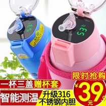 Smart childrens thermos cup with straw Baby kindergarten portable temperature measuring cup Primary school students fall-proof dual-use kettle