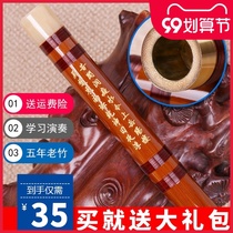 Beginner flute bamboo flute playing flute musical instrument bitter bamboo flute beginner student flute refined song