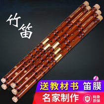 Balin Big Bamboo Flute 705 Go Jianming Refined Flute National Instruments professional playing musical instruments