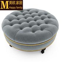 American fabric sofa stool European round small pedal cloakroom round stool clothing store fitting seat