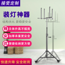 Lighting artifact lifting bracket stainless steel lamp installation elevator folding portable thickened load-bearing lamp bracket