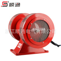 Spot Mine Alarm High Decibel Two-way Motor Siren Air Defence Alarm MS-690