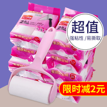 Clothes hair sticking device tearable roller replacement paper brush hair removal and dust removal sweater brush roller hair sticking roller