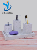 Light luxury bathroom wash set four or five sets terrazzo tray emulsion bottle tissue box bathroom creative combination
