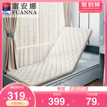 Fuanna folding mattress Brown mat natural coconut palm student dormitory high box bed thin mat 1.5m tatami