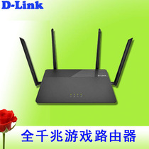 9成新展销品DLINK DIR-878全千兆1900M双频无线路由器家用穿墙王