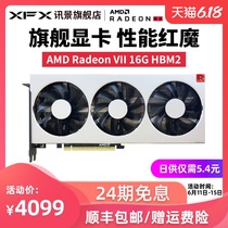 24 issues XFX iFLYTEK AMD radeon VII 16g hbm2 game video card flagship 7Nm e-Competition NEW