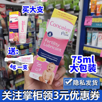 Conceive Plus Conceive Plus Conceive Plus Conceive Plus Conceive Plus Conceive Plus Conceive Plus Conceive Plus Conceive Plus Conceive Plus Conceive Plus Conceive Plus Conceive Plus Conceive Plus Conceive Plus