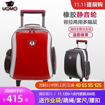 Taiwan unme childrens tie rod schoolbag Primary School students 1-3-4-6 grade waterproof load reduction tie rod schoolbag send rain cover