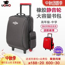 Taiwan unme Primary School students tie rod bag boys and girls 4-6 senior high capacity Childrens shoulder bag trolley case