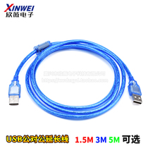 USB extension cable 2 0 data cable 1 5m 3m 5m with shielded magnetic ring male to male Blue male