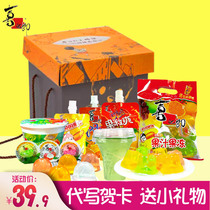  Snack spree Xizhilang jelly pudding large cup multi-flavor to send girlfriend childrens birthday FCL mixed gift box