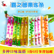 Xizhiro juice jelly strips 5kg bulk multi-flavored lactic acid water jelly strips childrens casual snacks