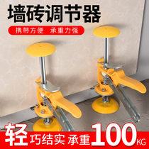 Iron Bile Gold Steel Patch Brick Tool Tile Heightening Regulator Finder Door Frame Positioner Upper Wall Brick Tool