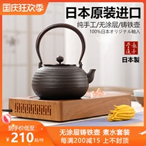 Japanese iron pot original imported handmade cast iron teapot home boiling water bubble teapot iron pot electric pottery stove set