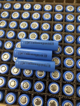 Eve 2550 power 5C discharge