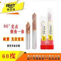 Taiwan RMT tungsten steel coated fixed-point drill Cemented carbide centering drill plus hard fixed-point chamfering knife 90 degrees 120 degrees