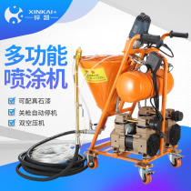 Multifunctional high-pressure putty powder coating machine Waterproof polyurethane grouting machine leak filling machine Lixin true stone paint spraying machine