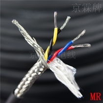 4 Core 0 75 square twisted pair shielded wire rvsp oil drag chain folding cold resistance